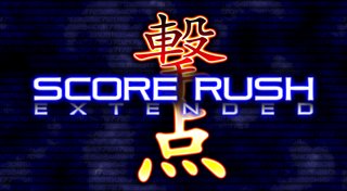Trophy List Banner