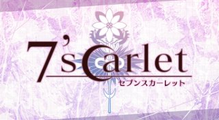 Trophy List Banner