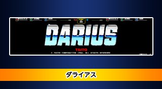 Trophy List Banner