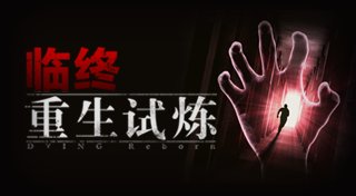 Trophy List Banner