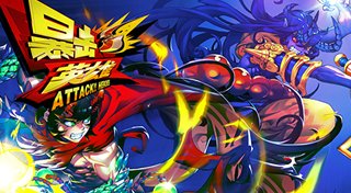 Trophy List Banner