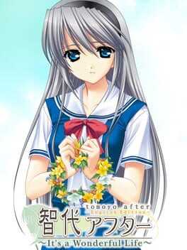Tomoyo After: Its a Wonderful Life - Memorial Edition Box Art