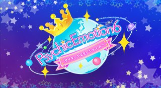 Trophy List Banner