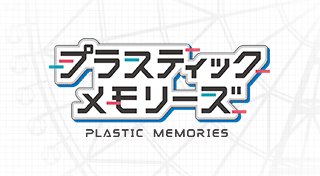 Trophy List Banner