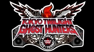 Trophy List Banner