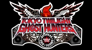 Trophy List Banner