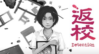 Trophy List Banner