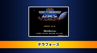 Trophy List Banner