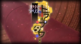 Trophy List Banner