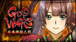 Trophy List Banner