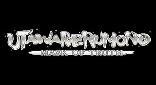 Trophy List Banner