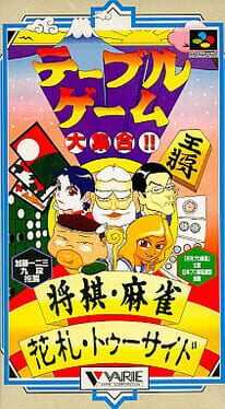 Table Game Daishuugo!! Box Art
