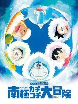 Doraemon: Nobita no Nankyoku Kachikochi Daibouken Box Art