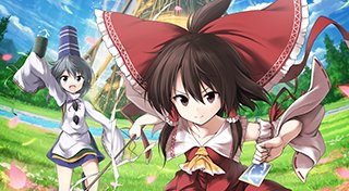 Trophy List Banner