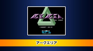 Trophy List Banner