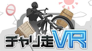 Trophy List Banner