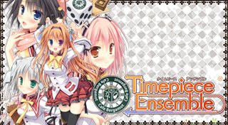 Trophy List Banner