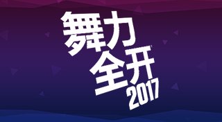 Trophy List Banner