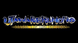 Trophy List Banner