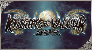 Trophy List Banner