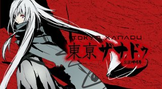 Trophy List Banner