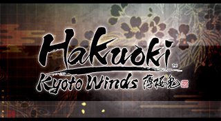 Trophy List Banner