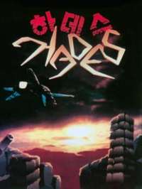 What are some great roguelike game recommendations