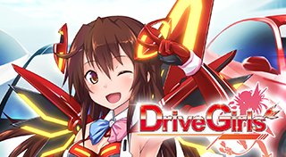 Trophy List Banner