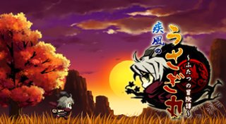 Trophy List Banner