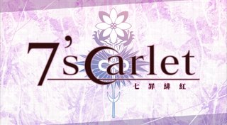 Trophy List Banner