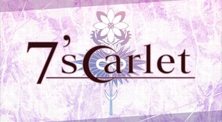 Trophy List Banner
