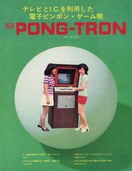 Pong-Tron Box Art