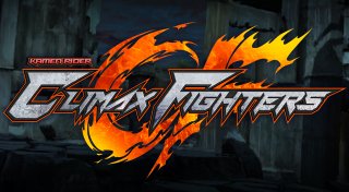 Trophy List Banner