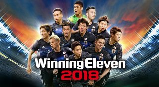 Trophy List Banner