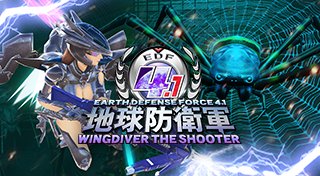 Trophy List Banner