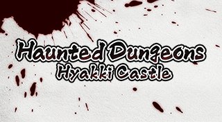 Trophy List Banner