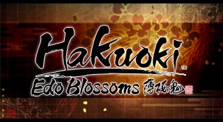 Trophy List Banner