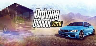 Driving School 2016 achievement list