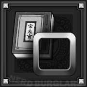 feelings-of-skill-use achievement icon